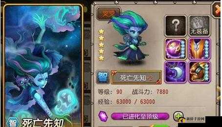 刀塔传奇：针对死亡先知队伍的高效克制策略解析