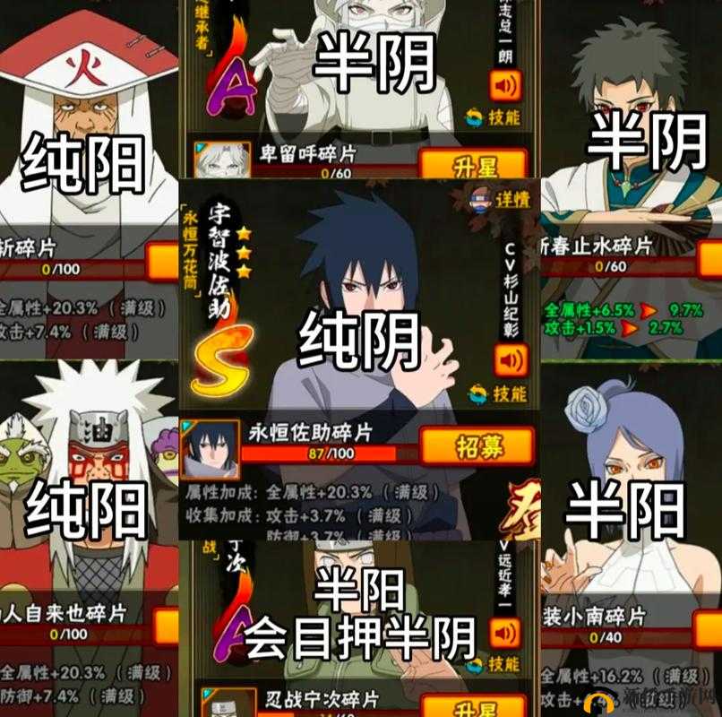 阴真经手游气招攻略：技巧解析与深度介绍