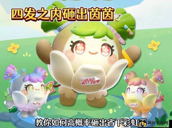 天天爱西游金蛋大作战，砸金蛋全攻略