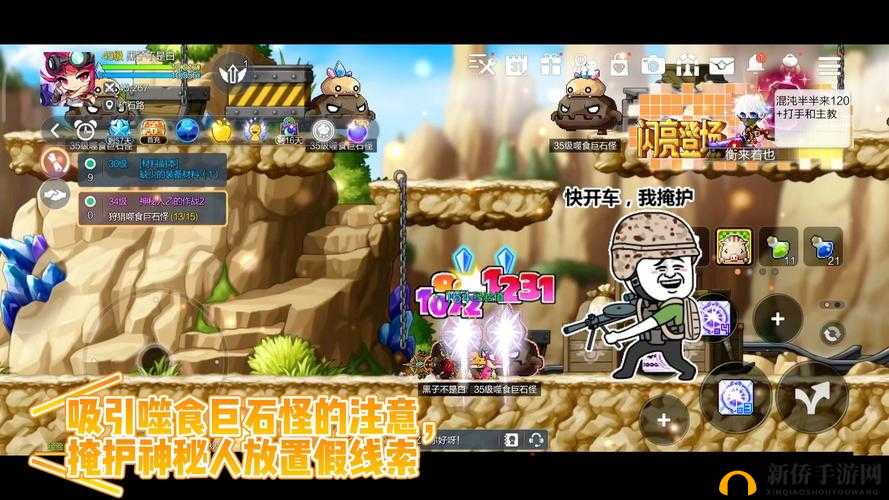 mdcm.04app：游戏的全新冒险
