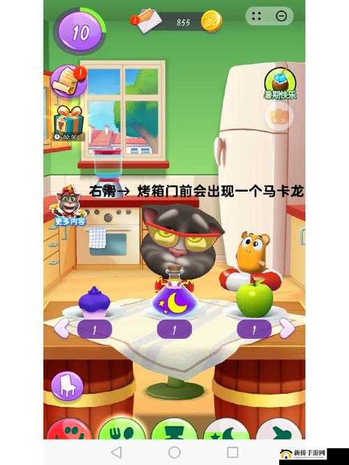 汤姆猫语客厅游：声音与空间的奇妙之旅