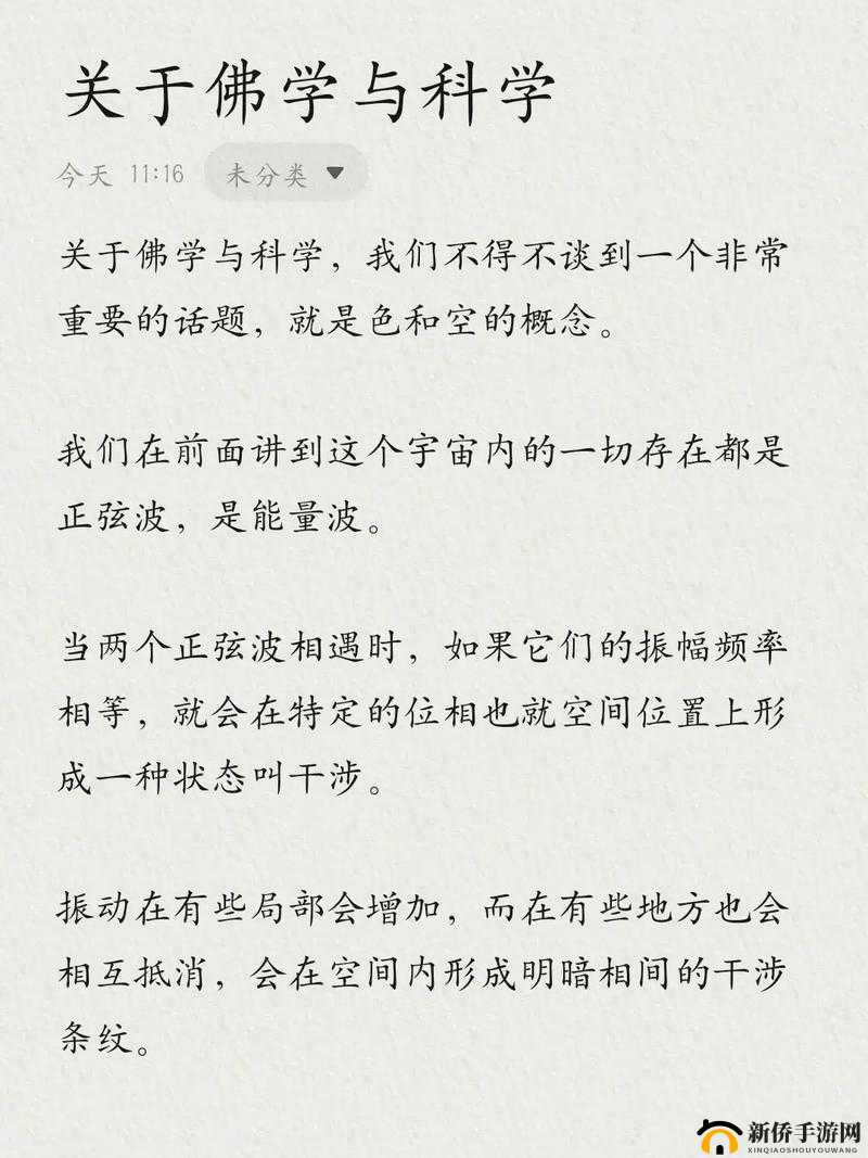 色哟哟 kkkk：一个引发争议的话题