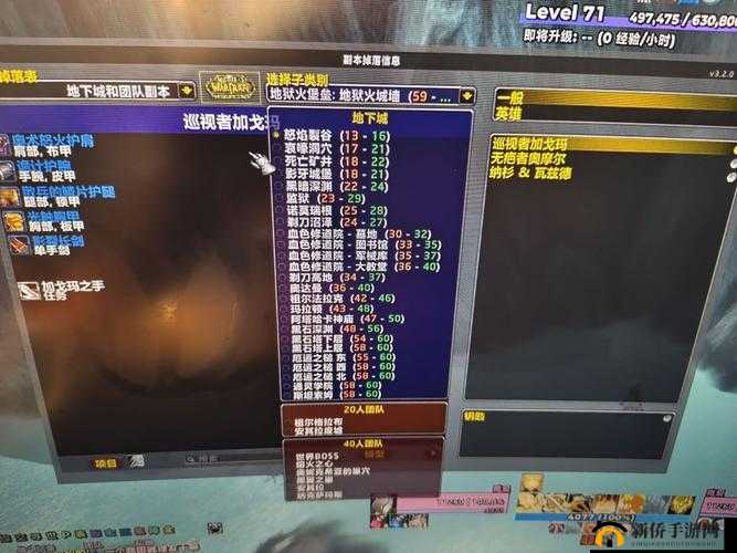 《刀塔来了》第章副本掉落览