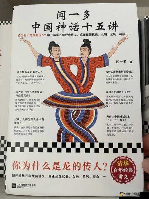 《上古神话金色装备现世，神秘力量震撼出炉》