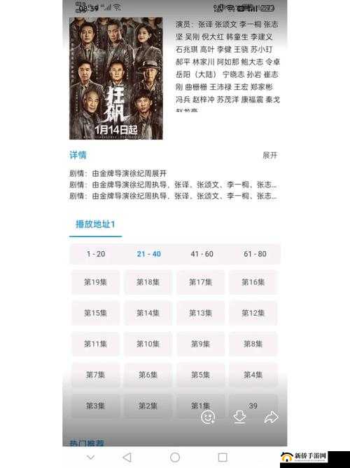 毛片软件：畅享精彩刺激影片资源