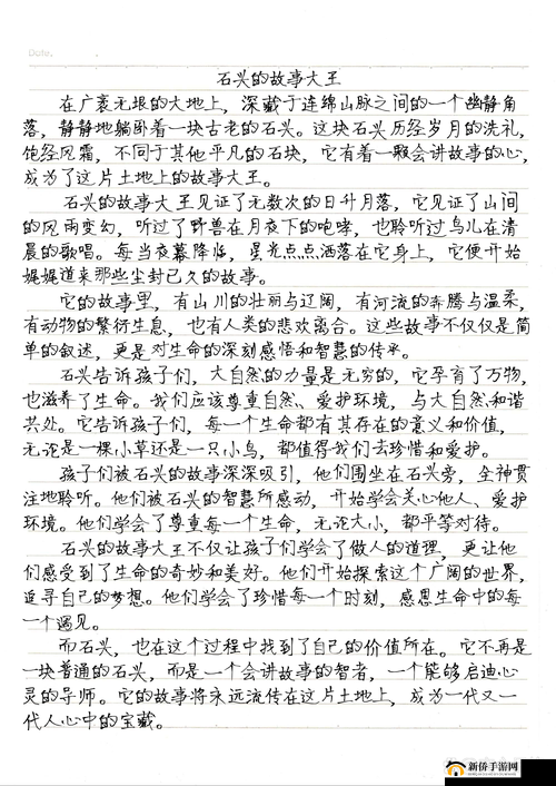 丰满老妇奶大且性强风流的奇妙故事