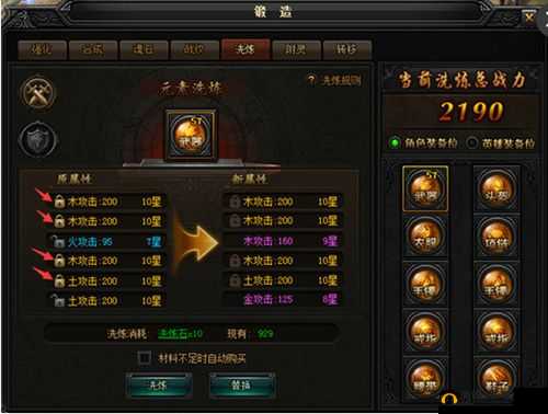 蓝月传奇手游职业大揭秘：各职业特点全解析