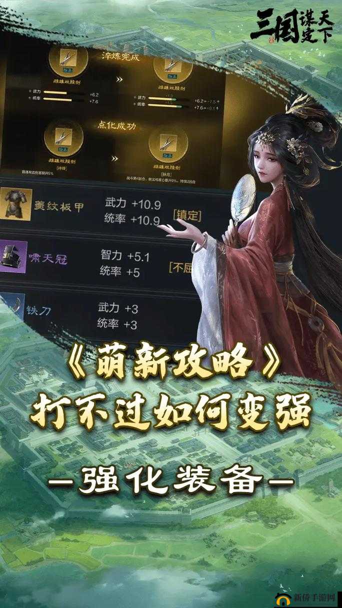 雄霸天下手游经典职业特色全揭秘