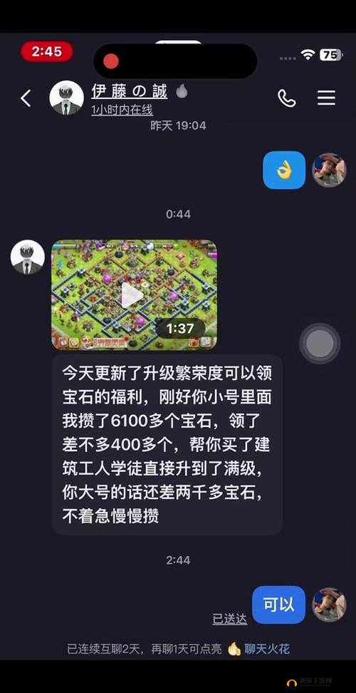 部落战争免费宝石获取全攻略：多种途径助你轻松收集海量宝石