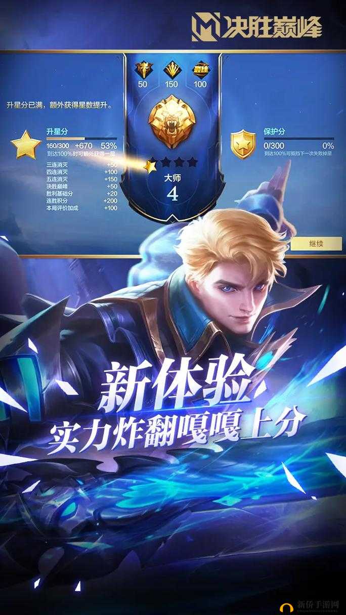 风之剑舞天玄战场，畅享极致 MOBA 游戏热血激战体验