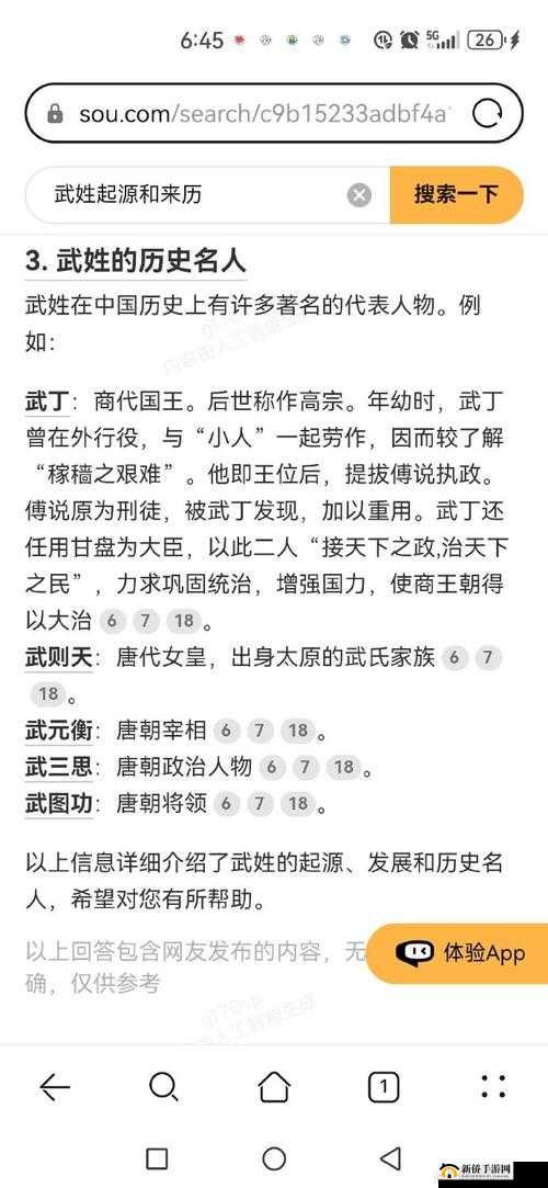 地精商人任性封神：深度解析《任性超神》角色介绍