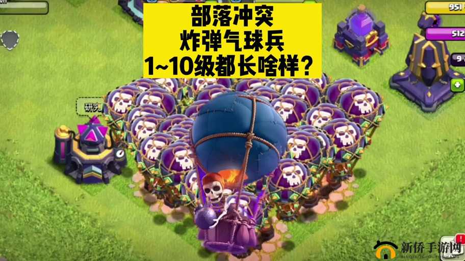 部落冲突7 级炸弹人、9 级巨人或泄露，疑似新皮肤登场