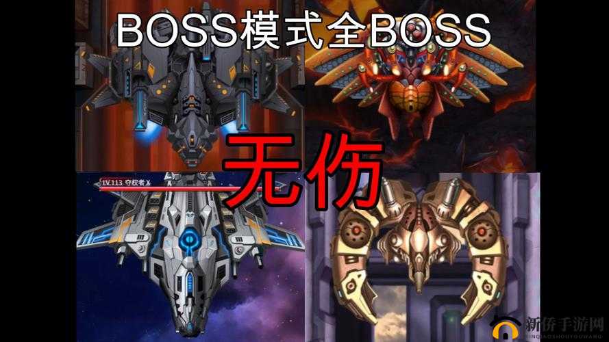 雷霆战机高玩世界对战：击溃对手的终极攻略