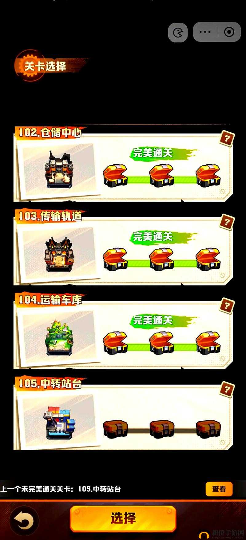 僵尸尖叫任务：翻译攻略大全与通关秘籍详解