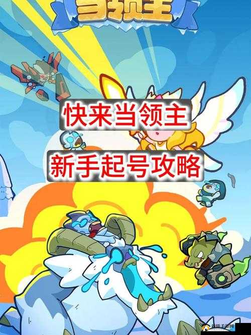 《萌将客栈探秘：新手入门全攻略》