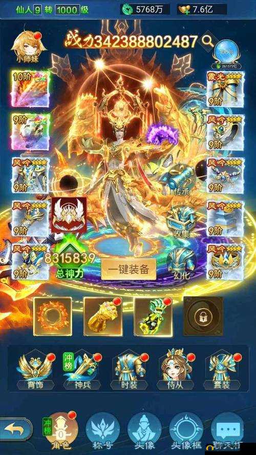 《武动国》战力提升指南：如何成为战场上的无敌猛将