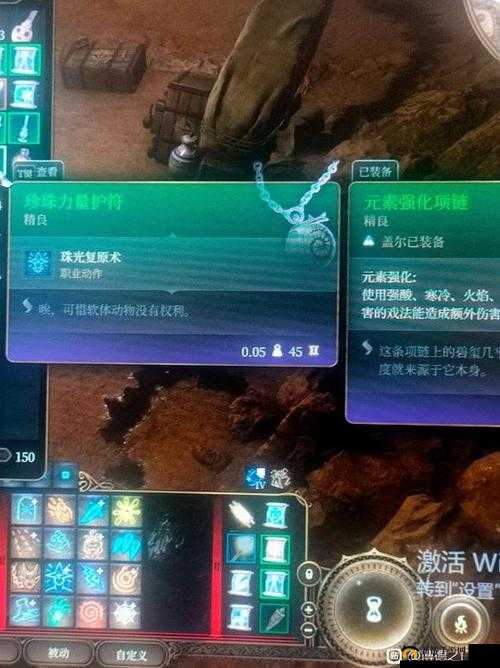 揭秘《国塔防蜀传》长沙之战隐藏道具，绝世装备获取攻略大解密