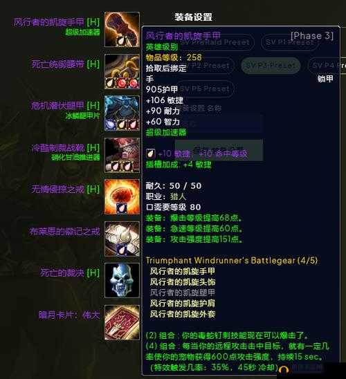 体力耐力双修：武器与宝石选择生存战斗模式
