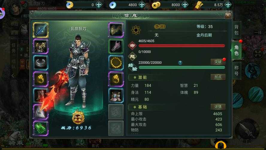 天劫战力进阶：全方位提升攻略汇总
