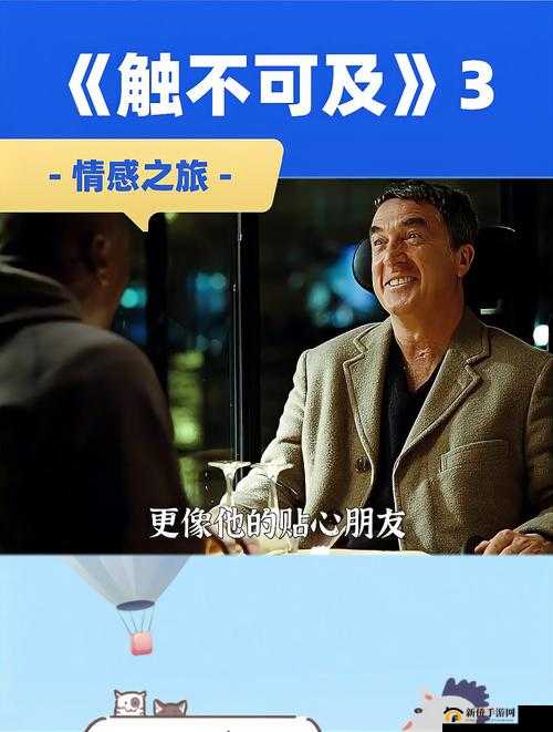 欧美色悠悠：一段跨越文化的情感之旅