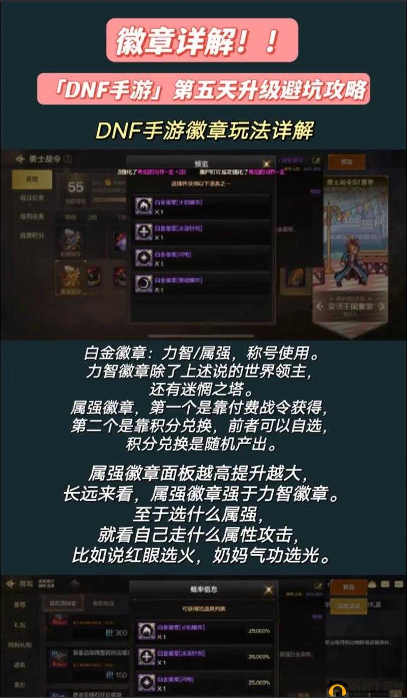 《战国英雄》刺探任务攻略：日常玩法详解