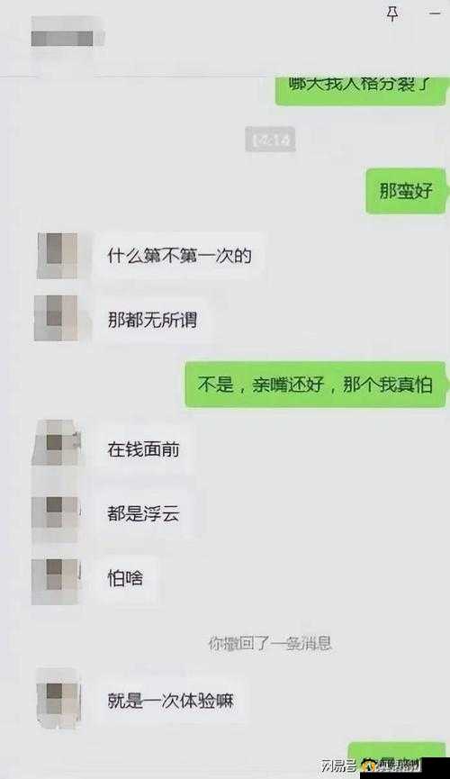 三穴轮奸：挑战伦理底线的恶行