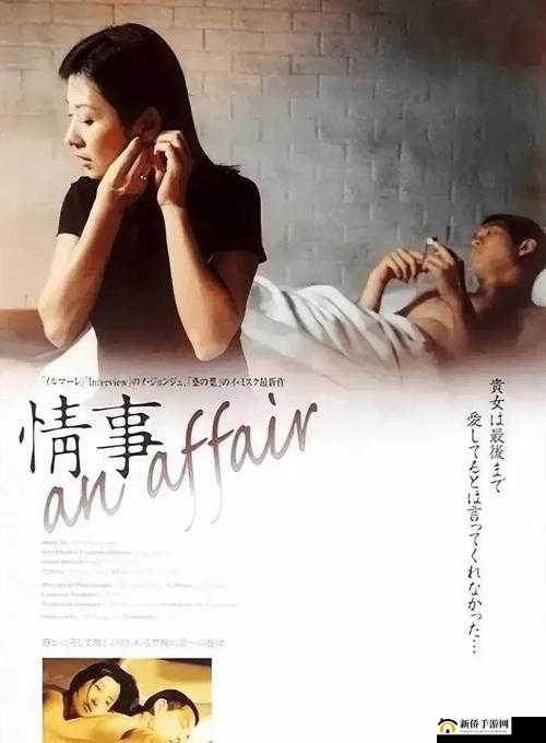成人视频：三人双渗透激情演绎
