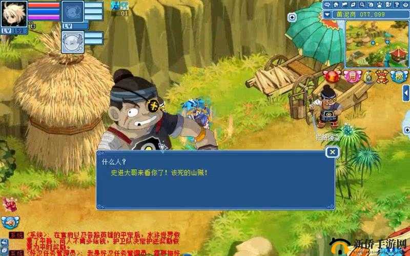 《江湖Q传》行侠仗义任务：侠客抱团闯荡江湖之旅