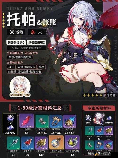 《深度解析：魂斗罗进化革命中M弹使用心得全攻略》