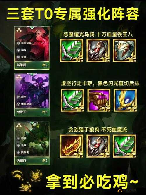 狼人对决之神秘乌鸦卡牌：能力、特点与战略价值全解析