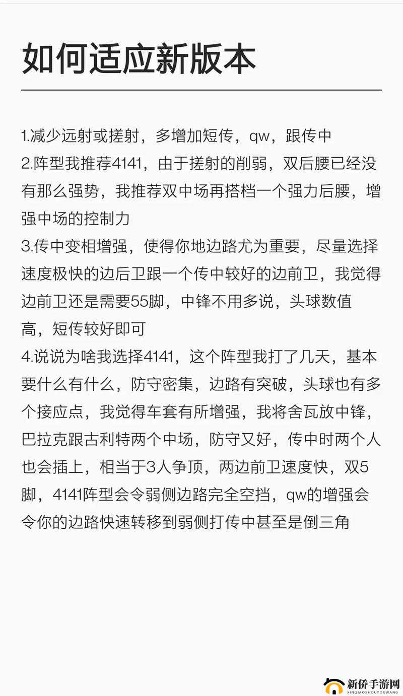 《口袋侏罗纪》小绿龙阵型攻略：实战解析与战术布置指南