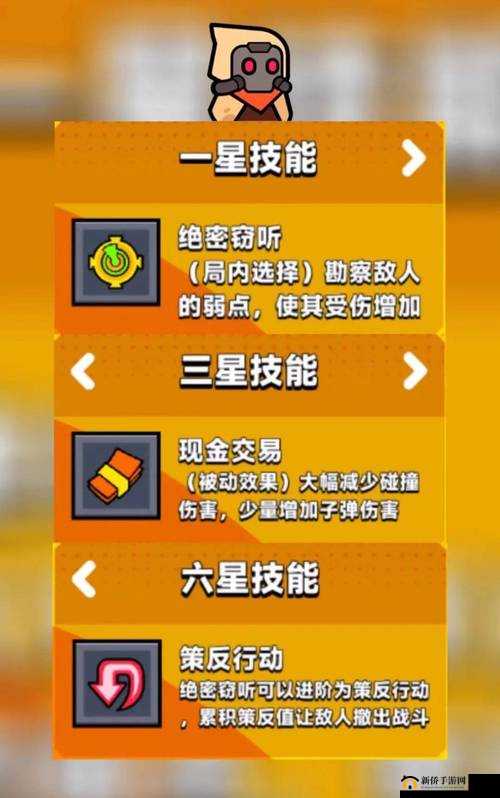 《擂台抢亲》侠客橙色技能解读——神秘橙技闪耀，擂台抢亲实战利器揭秘
