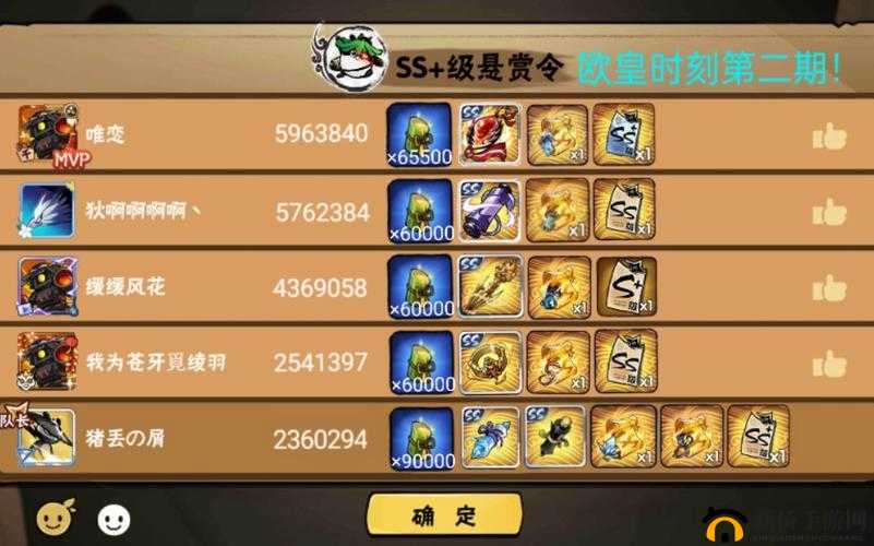 《忍者必须死2》天速成龙豪笔攻略：刷笔教程中心揭秘