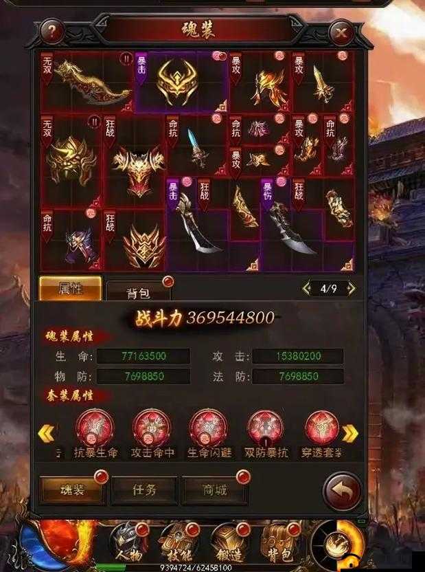 《大主宰至尊版》英雄战场：战火重燃，传奇英雄决战之巅