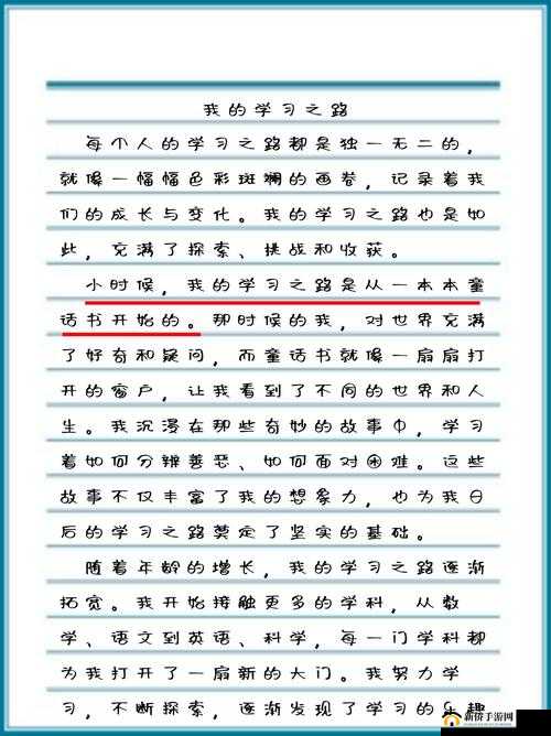 《国战名将成长记：30级至40级日常挑战之路》
