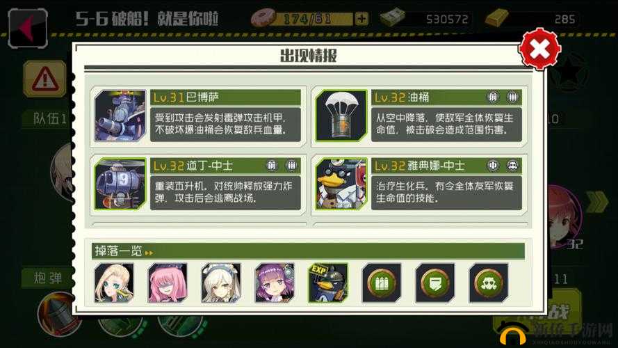 战场双马尾困难关卡2-3星攻略秘籍：细节走位与战斗策略实战解说
