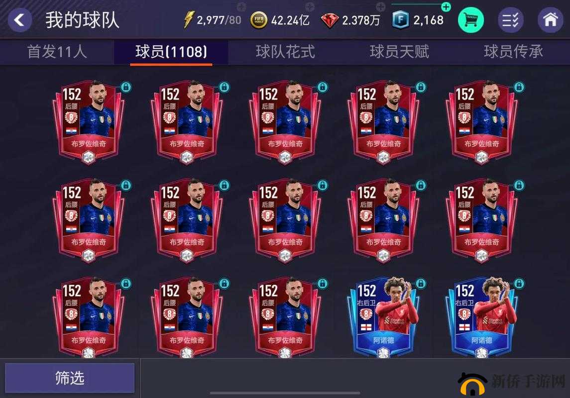 FIFA 足球世界：公会玩法大揭秘，创建攻略在此