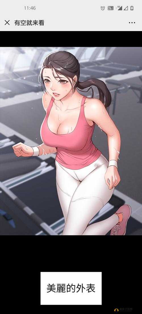 慢黄慢色大片：视觉盛宴之绝美呈现
