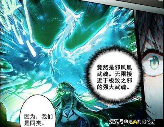 地牢猎手5死亡属性进化材料详解：邪魂之球进化攻略