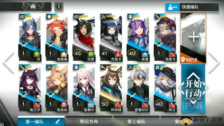 明日方舟 CE4 通关攻略及高效阵容搭配指南