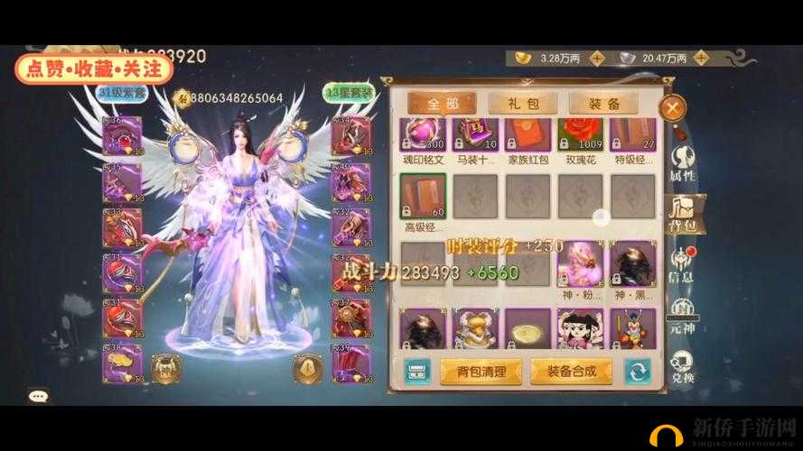 征途 2 手游：酒的获取途径与喝酒的相关要求
