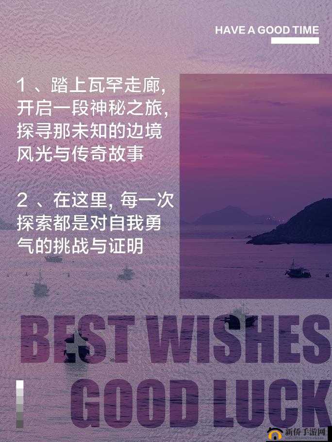 探索旅行青蛙神秘之旅：如何精准掌握其行走路线的独家心得