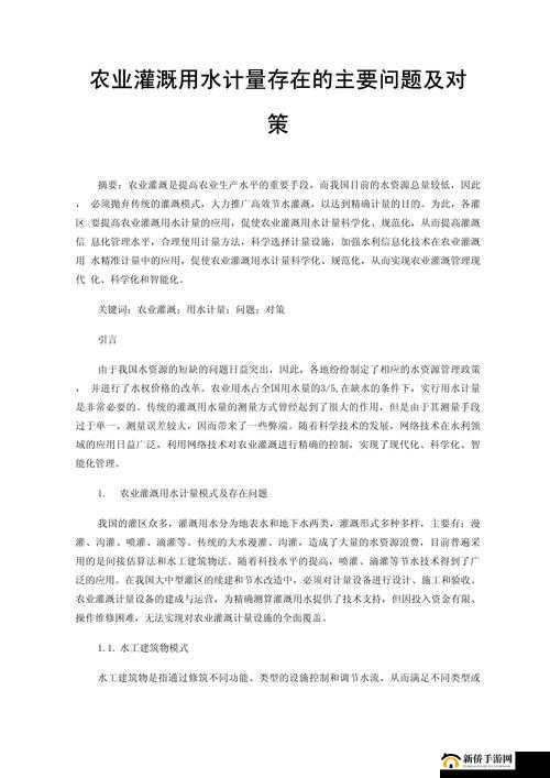 HP 公交车灌溉系统经年未醒：原因及解决之策