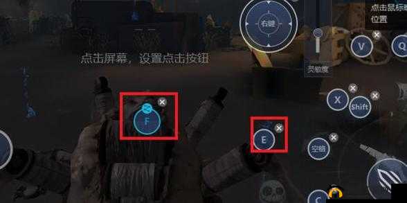 第五人格 PC 版按键设置方法：按 F12 可查看