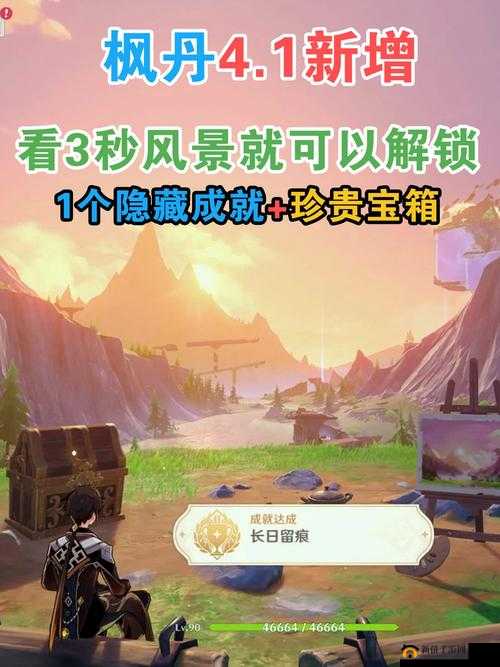 原始袭变致命时尚解锁攻略：成就达成指南