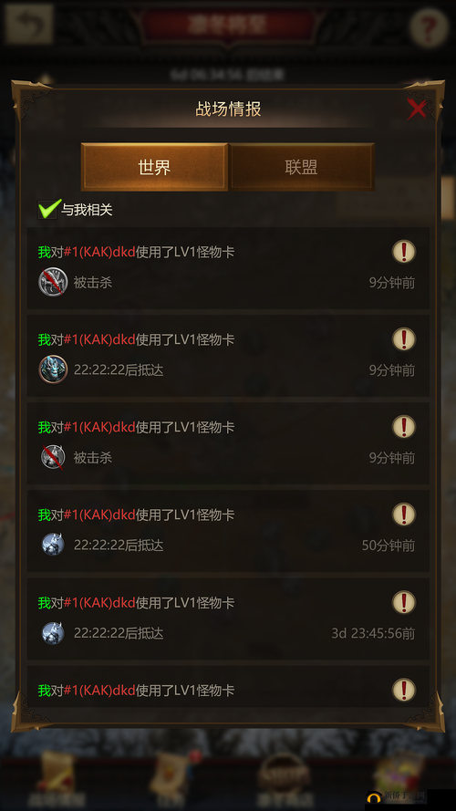 战火与秩序：战力提升秘籍之高效抢资源攻略详解