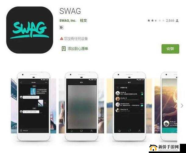 麻豆自媒体一区 SWAG：带你领略不一样的精彩世界