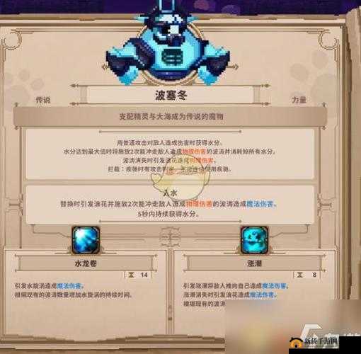 《循环英雄补给全解析：详尽效果览》