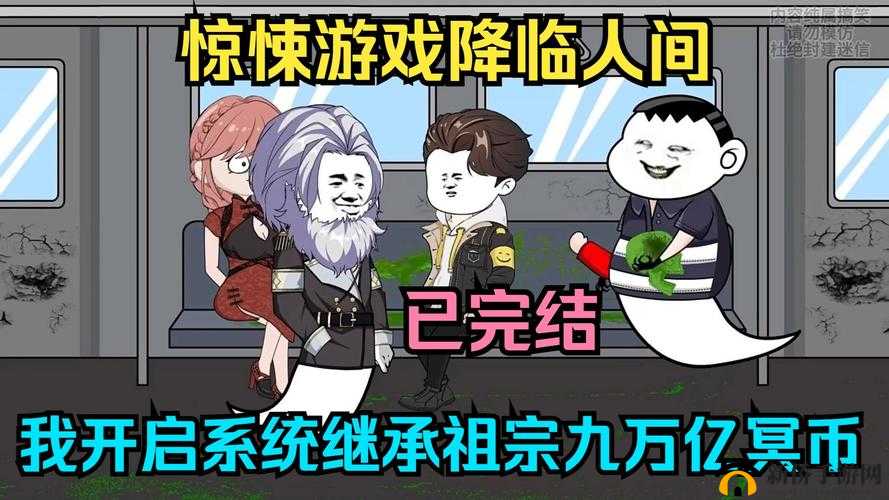 仙坠凡尘全新趣味系统降临，宝图任务详情大盘点