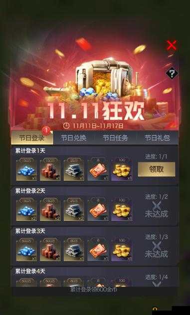 河神手游新手福利来袭，登陆即送豪华大礼畅享精彩游戏世界